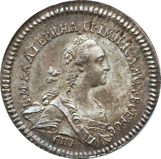 Awers monety - PRÓBA Griwiennik (10 kopiejek) 1764 "Portret na awersie" Nowe bicie - cena srebrnej monety - Rosja, Katarzyna II