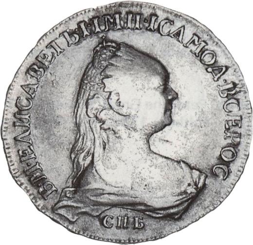 Anverso 1 rublo 1757 СПБ "Retrato hecho por Jacques Dassier" Sin letras iniciales del acuñador - valor de la moneda de plata - Rusia, Isabel I