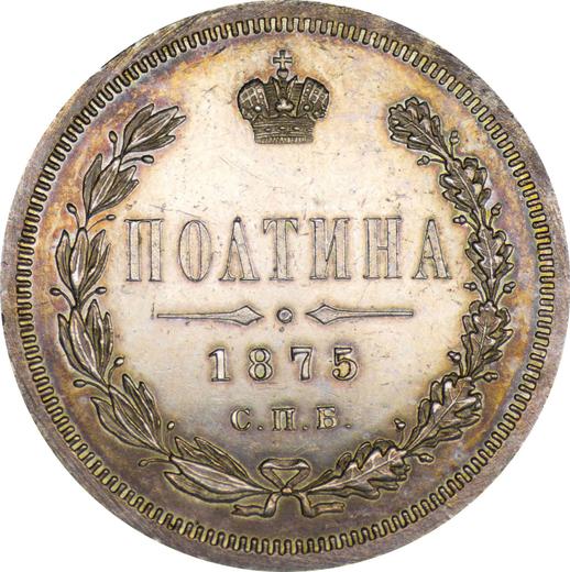 Rewers monety - Połtina (1/2 rubla) 1875 СПБ HI Orzeł większy - cena srebrnej monety - Rosja, Aleksander II