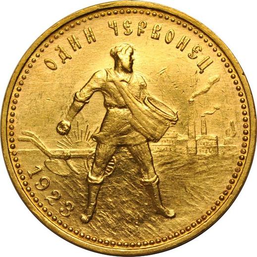 Reverse Chervonetz (10 Roubles) 1923 ПЛ "Sower" - Gold Coin Value - Russia, Soviet Union (USSR)