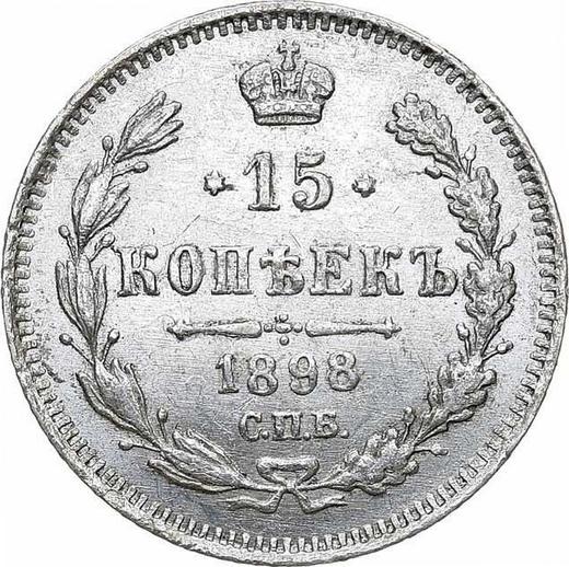 Реверс монеты - 15 копеек 1898 года СПБ АГ - цена серебряной монеты - Россия, Николай II