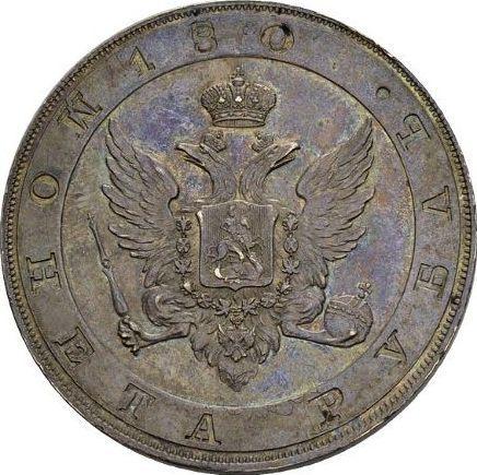 Rewers monety - PRÓBA Rubel 1806 "Portret w mundurze wojskowym" Data "180." - cena srebrnej monety - Rosja, Aleksander I
