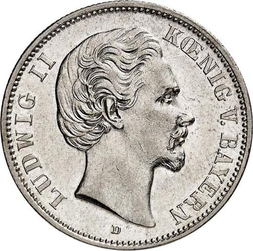 Аверс монеты - 2 марки 1876 года D "Бавария" - цена серебряной монеты - Германия, Германская Империя