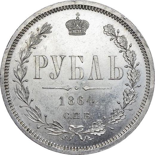 Reverso 1 rublo 1864 СПБ НФ - valor de la moneda de plata - Rusia, Alejandro II