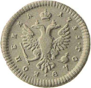 Revers Probe 1 Kopeke 1755 "Wappen von Elisabeth" Adler ohne Rahmen - Münze Wert - Rußland, Elisabeth