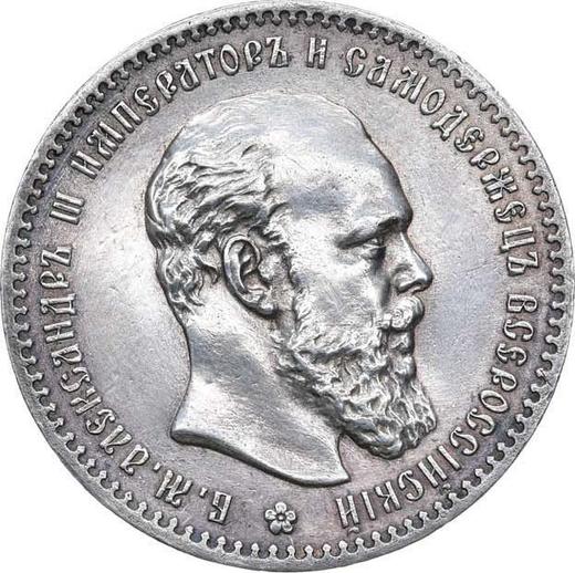 Anverso 1 rublo 1892 (АГ) "Cabeza pequeña" - valor de la moneda de plata - Rusia, Alejandro III