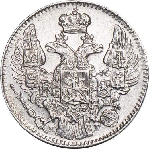 Awers monety - 5 kopiejek 1833 СПБ НГ "Orzeł 1832-1844" - cena srebrnej monety - Rosja, Mikołaj I