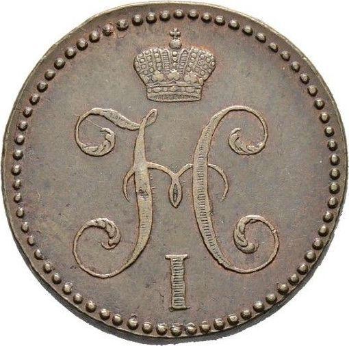 Anverso 2 kopeks 1847 СМ - valor de la moneda  - Rusia, Nicolás I