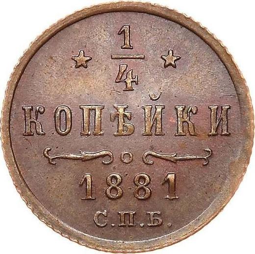 Reverso 1/4 kopeks 1881 СПБ - valor de la moneda  - Rusia, Alejandro III