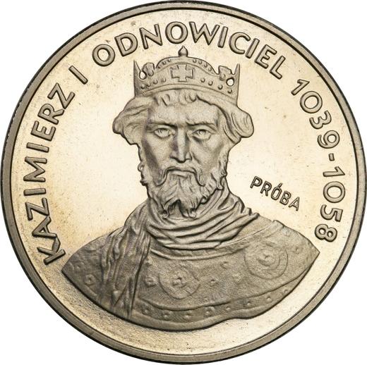 Reverse Pattern 200 Zlotych 1980 MW "Casimir I the Restorer" Nickel -  Coin Value - Poland, Peoples Republic