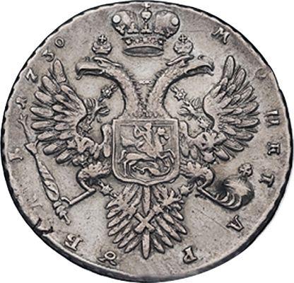 Reverso 1 rublo 1730 "Corsé es paralelo al círculo." La oreja está cubierta por el pelo - valor de la moneda de plata - Rusia, Anna Ioánnovna