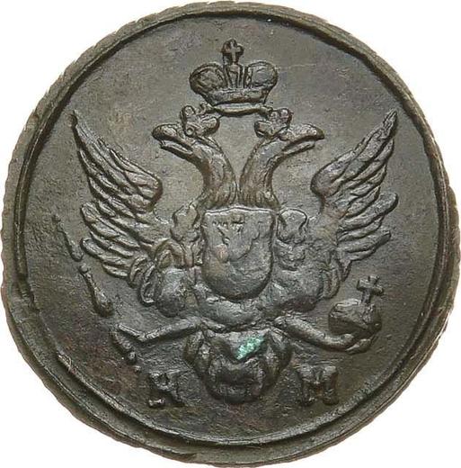 Obverse Polushka (1/4 Kopek) 1804 КМ "Suzun Mint" -  Coin Value - Russia, Alexander I