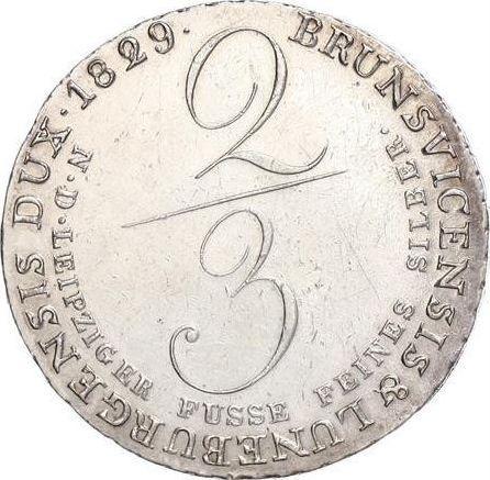 Реверс монеты - 2/3 талера 1829 года C - цена серебряной монеты - Ганновер, Георг IV