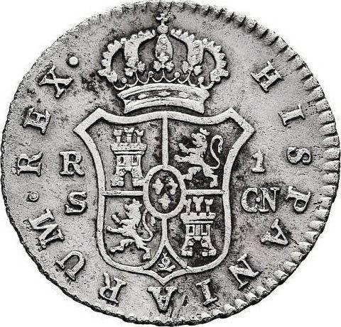 Реверс монеты - 1 реал 1799 года S CN - цена серебряной монеты - Испания, Карл IV