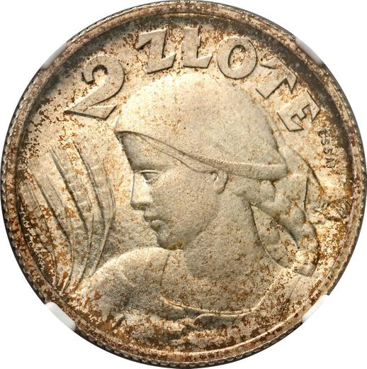 Реверс монеты - Пробные 2 злотых 1924 года Рог и факел ESSAI - цена серебряной монеты - Польша, II Республика