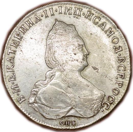 Obverse Rouble 1795 СПБ IС - Silver Coin Value - Russia, Catherine II