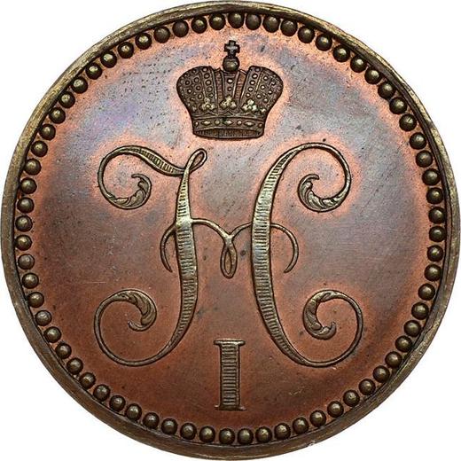 Аверс монеты - 2 копейки 1842 года СМ Новодел - цена  монеты - Россия, Николай I