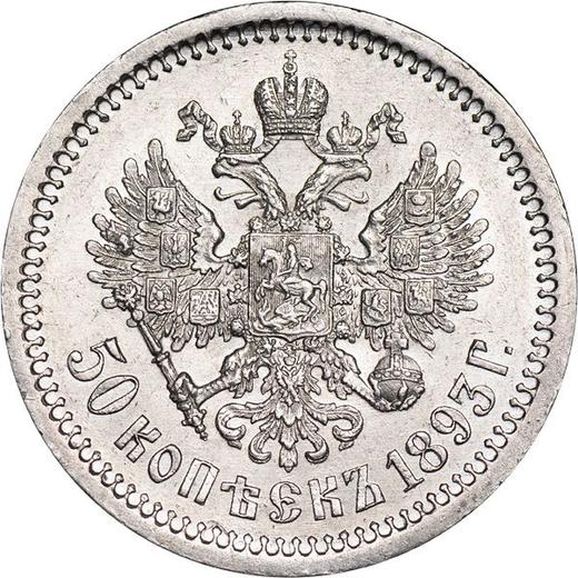 Reverso 50 kopeks 1893 (АГ) - valor de la moneda de plata - Rusia, Alejandro III