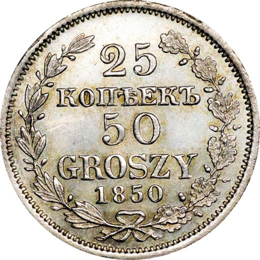 Реверс монеты - 25 копеек - 50 грошей 1850 года MW - цена серебряной монеты - Польша, Российское правление