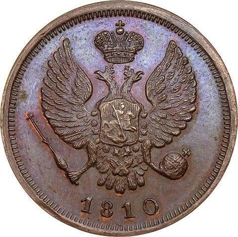 Obverse Denga (1/2 Kopek) 1810 ЕМ "Type 1810-1825" Without mintmasters mark Restrike -  Coin Value - Russia, Alexander I