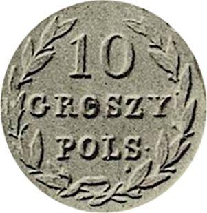 Реверс монеты - 10 грошей 1833 года KG Новодел - цена серебряной монеты - Польша, Царство Польское