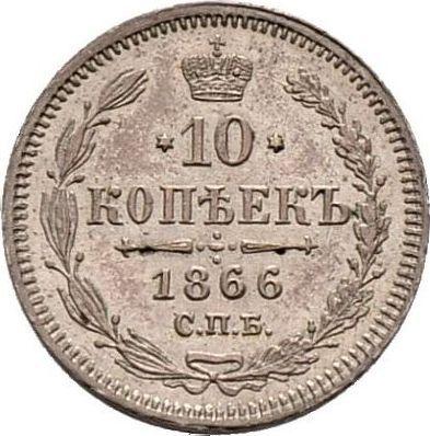 Rewers monety - 10 kopiejek 1866 СПБ НІ "Srebro próby 750" - cena srebrnej monety - Rosja, Aleksander II