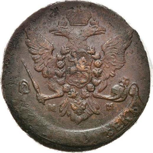 Аверс монеты - 5 копеек 1761 года ММ - цена  монеты - Россия, Елизавета