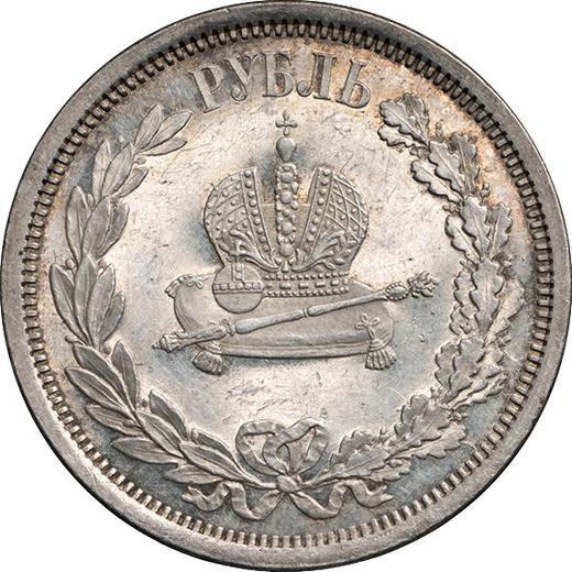 Rewers monety - Rubel 1883 ЛШ "Ku pamięci koronacji cesarza Aleksandra III" - cena srebrnej monety - Rosja, Aleksander III