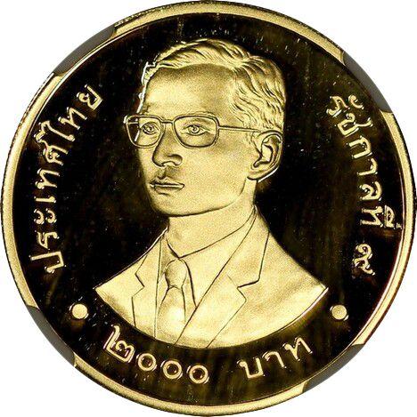 Anverso 2000 Baht BE 2540 (1997) "50 aniversario de UNICEF" - valor de la moneda de oro - Tailandia, Rama IX