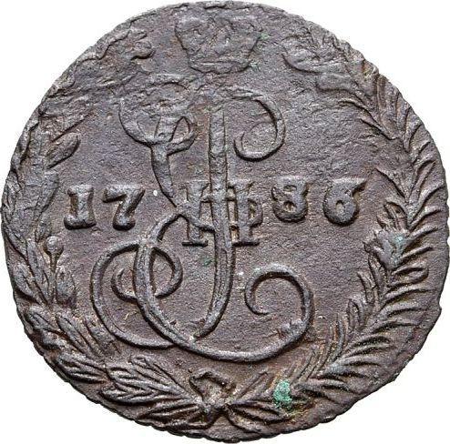 Reverse Denga (1/2 Kopek) 1786 ЕМ -  Coin Value - Russia, Catherine II