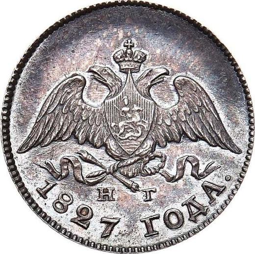 Awers monety - 10 kopiejek 1827 СПБ НГ "Orzeł z opuszczonymi skrzydłami" - cena srebrnej monety - Rosja, Mikołaj I