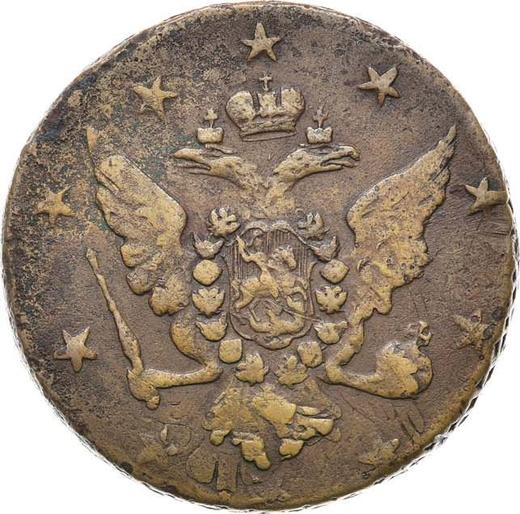 Anverso 10 kopeks 1762 OK "Tambores" - valor de la moneda  - Rusia, Pedro III