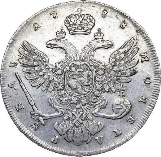 Reverso 1 rublo 1738 "Tipo San Petersburgo" Sin marca de ceca Águila del tipo Moscú - valor de la moneda de plata - Rusia, Anna Ioánnovna