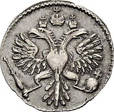 Аверс монеты - Гривенник 1731 года - цена серебряной монеты - Россия, Анна Иоанновна