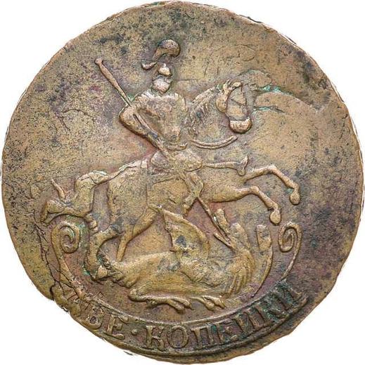 Awers monety - 2 kopiejki 1766 Bez znaku mennicy - cena  monety - Rosja, Katarzyna II