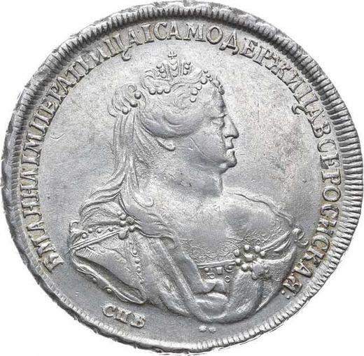 Аверс монеты - 1 рубль 1740 года СПБ "Петербургский тип" - цена серебряной монеты - Россия, Анна Иоанновна