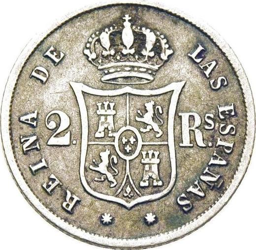 Реверс монеты - 2 реала 1858 года Восьмиконечные звёзды - цена серебряной монеты - Испания, Изабелла II
