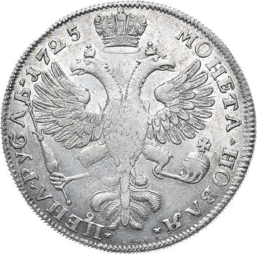 Reverso 1 rublo 1725 СПБ "Tipo de San Petersburgo, retrato hacia la izquierda" "SPB" al final de la inscripción - valor de la moneda de plata - Rusia, Catalina I
