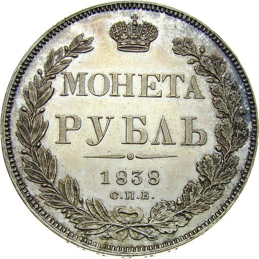 Rewers monety - Rubel 1838 СПБ НГ "Orzeł wzór 1832" - cena srebrnej monety - Rosja, Mikołaj I
