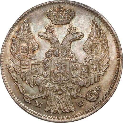 Obverse 15 Kopeks - 1 Zloty 1839 MW - Silver Coin Value - Poland, Russian protectorate