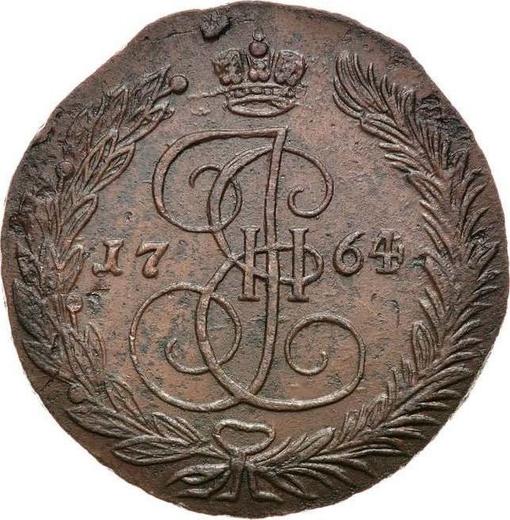 Reverso 5 kopeks 1764 ЕМ "Casa de moneda de Ekaterimburgo" - valor de la moneda  - Rusia, Catalina II