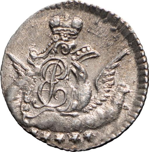 Anverso 5 kopeks 1758 СПБ "Águila en las nubes" - valor de la moneda de plata - Rusia, Isabel I