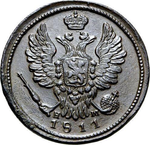 Obverse 1 Kopek 1811 ЕМ НМ "Type 1810-1825" Plain edge -  Coin Value - Russia, Alexander I