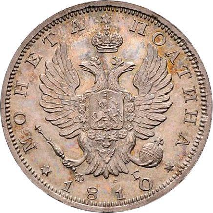 Avers Poltina (1/2 Rubel) 1810 СПБ ФГ "Adler mit erhobenen Flügeln" Neuprägung - Silbermünze Wert - Rußland, Alexander I