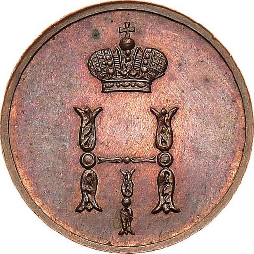 Awers monety - PRÓBA Połuszka (1/4 kopiejki) 1849 СПМ - cena  monety - Rosja, Mikołaj I