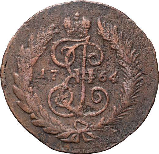 Реверс монеты - 2 копейки 1764 года СПМ - цена  монеты - Россия, Екатерина II