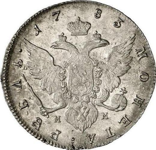 Reverse Rouble 1783 СПБ ММ - Silver Coin Value - Russia, Catherine II