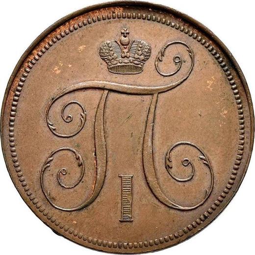 Anverso 1 kopek 1797 ЕМ Reacuñación - valor de la moneda  - Rusia, Pablo I