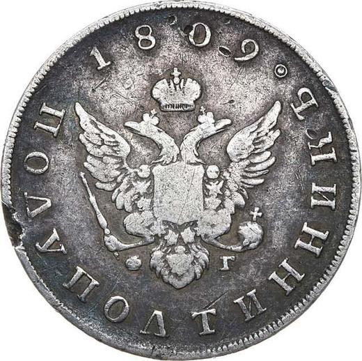 Awers monety - Półpoltynnik 1809 СПБ ФГ - cena srebrnej monety - Rosja, Aleksander I