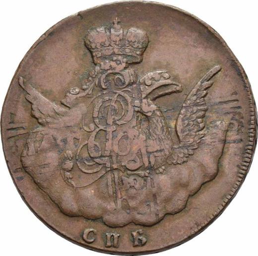 Anverso 1 kopek 1756 СПБ "Águila en las nubes" Canto reticulado - valor de la moneda  - Rusia, Isabel I